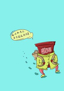 《奇遇記》產(chǎn)品系列漫畫 用畫筆勾勒品牌靈魂的設計之旅