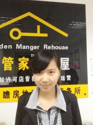 曾會(huì)會(huì)的店鋪 專業(yè)房產(chǎn)經(jīng)紀(jì)的夢(mèng)想起航地