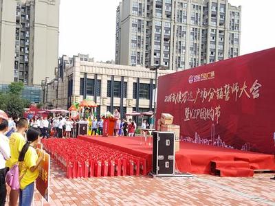 重磅！武侯萬(wàn)達(dá)廣場(chǎng)再創(chuàng)紀(jì)錄，5000人經(jīng)紀(jì)人陣容刷新成都商業(yè)新高度
